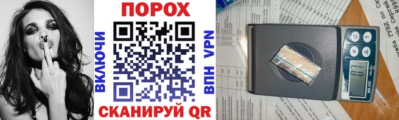 Купить где  Чехов  АМФЕТАМИН Розовый 