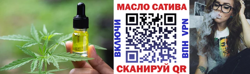 Cannafood марихуана  Купить где  Чехов 