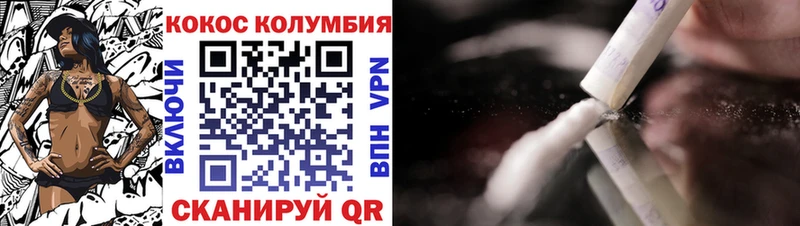 Купить  Чехов  COCAIN Перу 