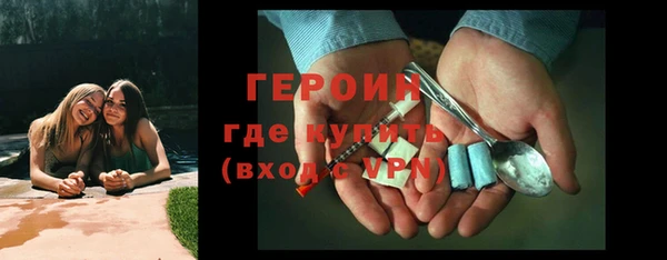 мефедрон Куйбышев