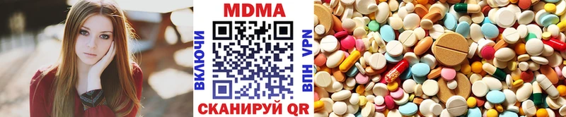 MDMA crystal  Купить закладки  Чехов 