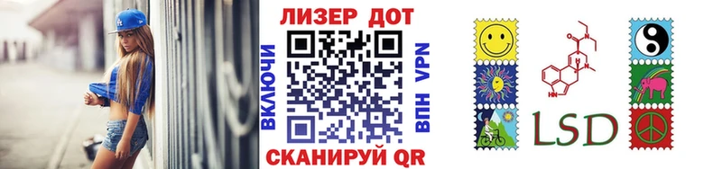 Марки N-bome 1,5мг  Купить закладки  Чехов 